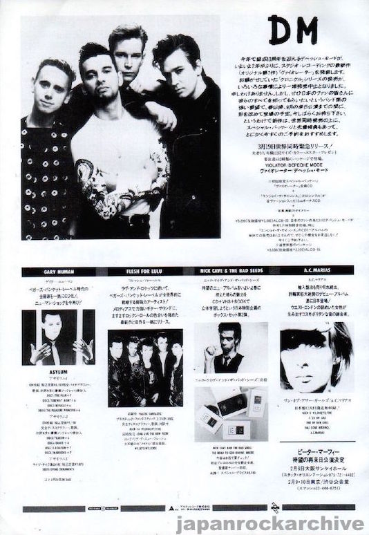Depeche Mode 1990/03 Violator Japan album promo ad – Japan
