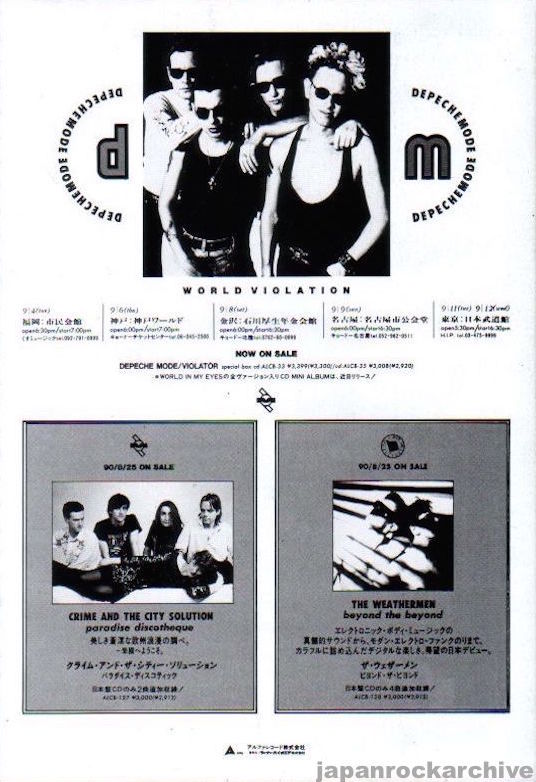 Depeche Mode 1 見本品 1988年リリース Depeche Mode 1 見本品 1988年リリース Depeche Mode