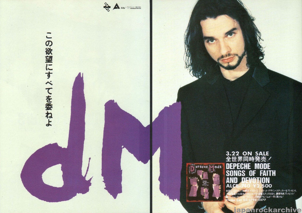 Depeche Mode 1993/04 Songs of Faith and Devotion Japan album promo ad