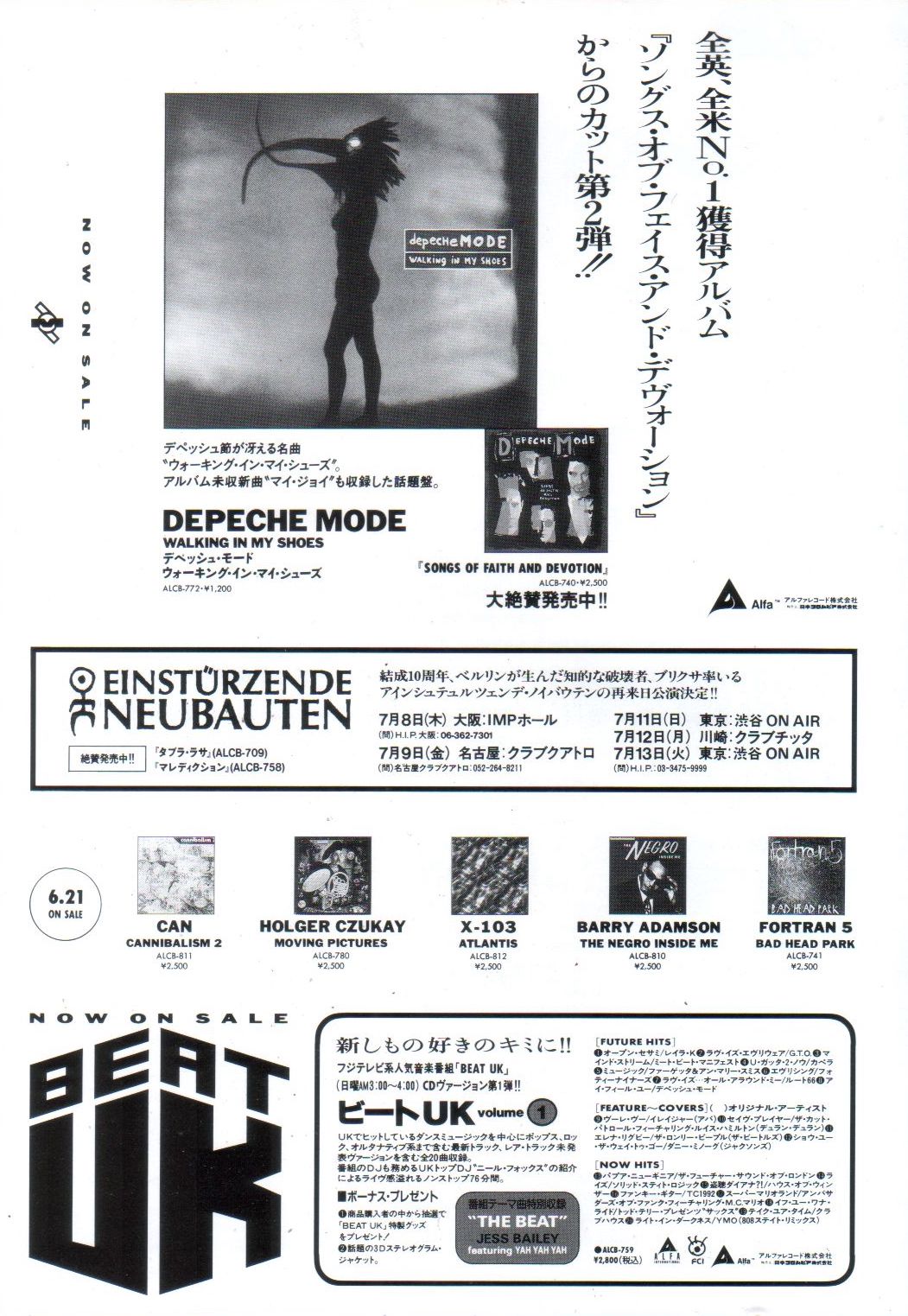 The Depeche Mode Collection – Japan Rock Archive