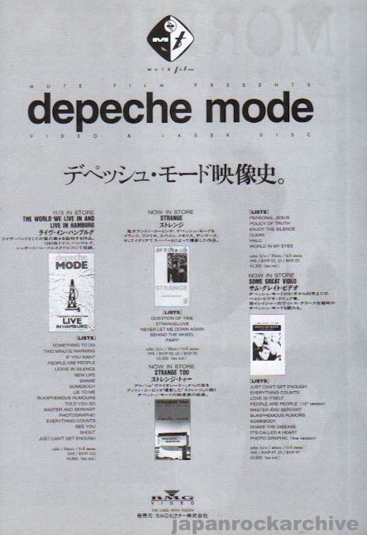 Depeche Mode 1993/10 Japan video and laser disc promo ad