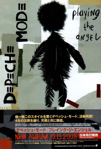 Depeche Mode 2005/11 Playing The Angel Japan album promo ad