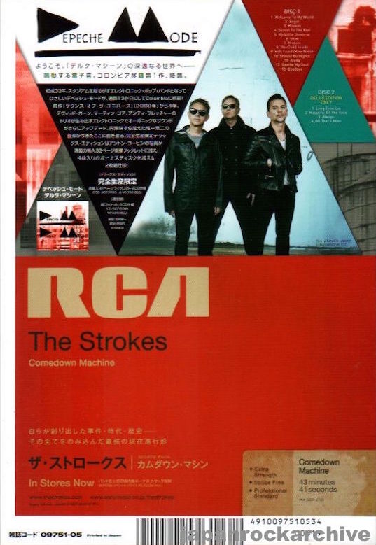 Depeche Mode 2013/05 Delta Machine Japan album promo ad