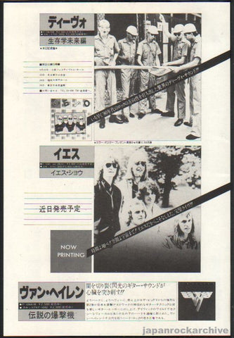 Devo 1979/07 Duty Now For The Future Japan album / tour promo ad