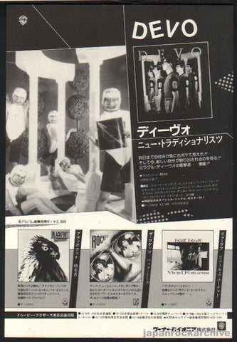 Devo 1981/11 New Traditionalists Japan album promo ad