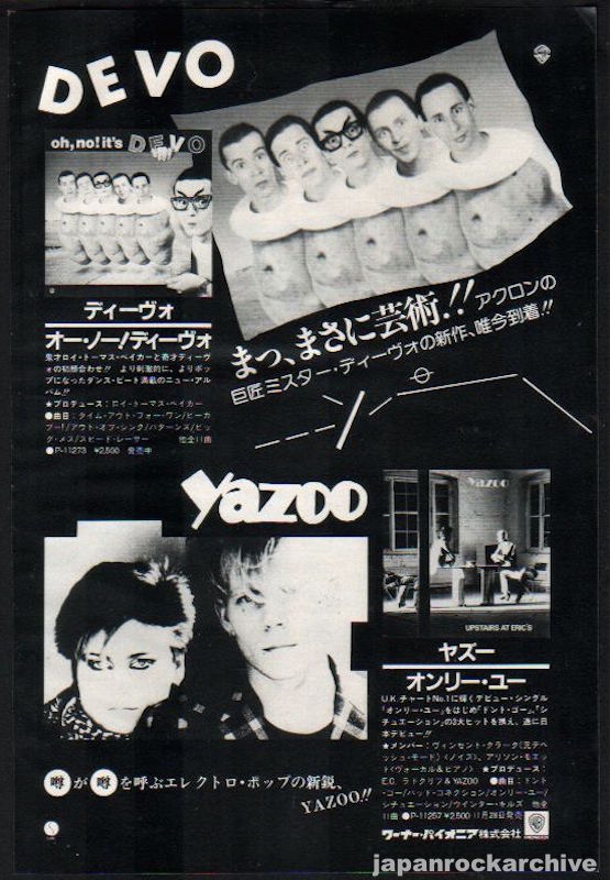 Devo 1982/12 Oh, No It's Devo Japan album promo ad