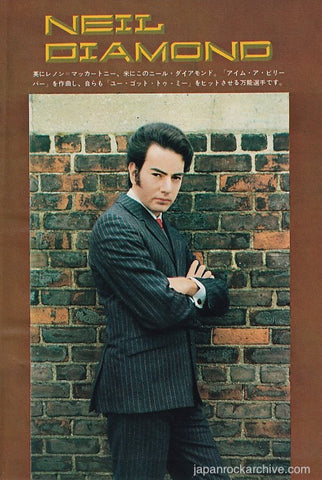 Neil Diamond 1967/05 Japanese music press cutting clipping - photo pinup - outside brick wall pin striped suit