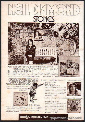 Neil Diamond 1972/01 Stones Japan album promo ad