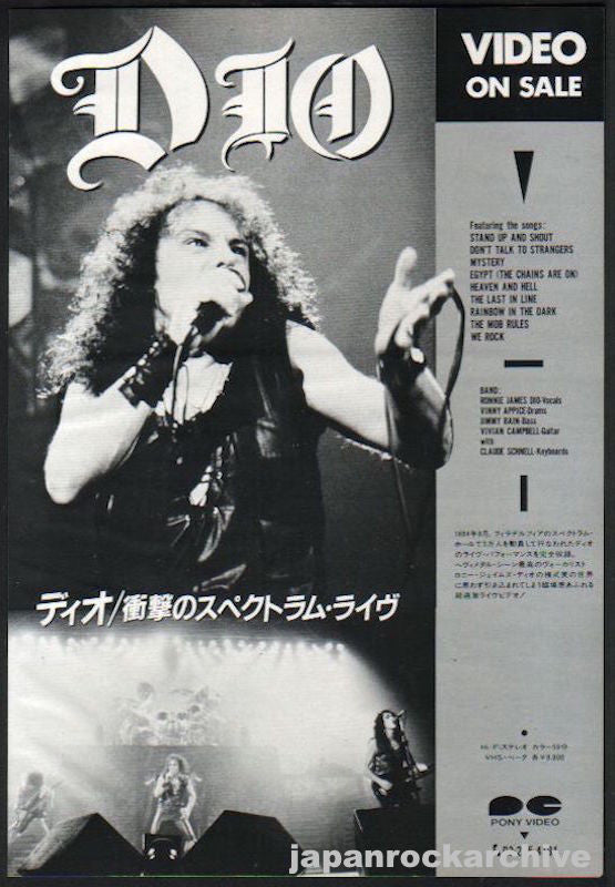 Dio 1985/11 A Special From The Spectrum Japan video promo ad