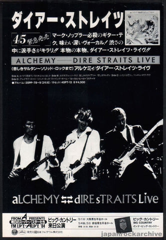 Dire Straits 1984/04 Alchemy Dire Straits Live Japan album promo ad