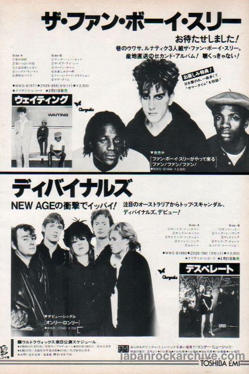 Divinyls 1983/04 Desperate Japan album promo ad