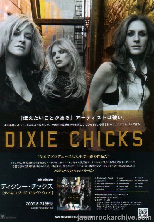 Dixie Chicks 2006/07 Taking The Long Way Japan album promo ad