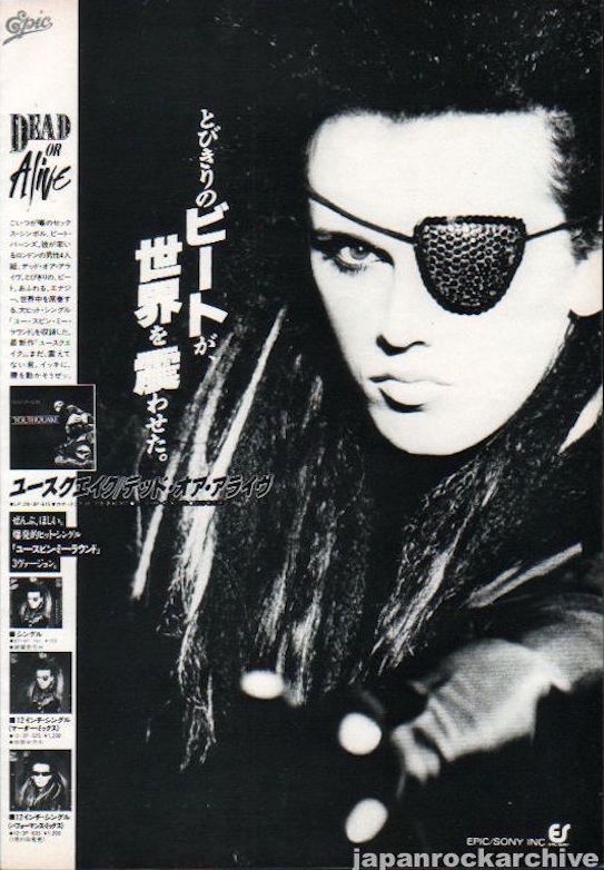 Dead Or Alive 1985/08 Youthquake Japan album promo ad
