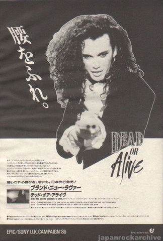 Dead Or Alive 1987/01 Brand New Lover Japan album promo ad