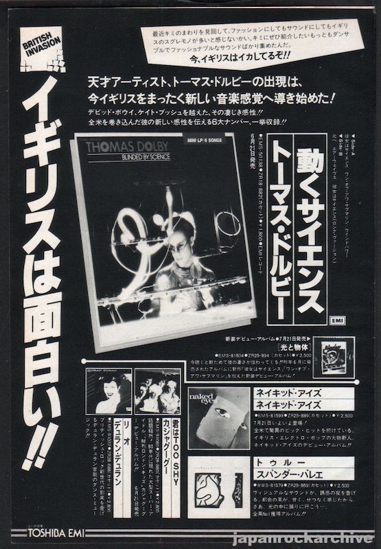 Thomas Dolby 1983/07 Blinded by Science Japan album promo ad