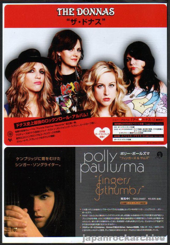 The Donnas 2007/11 Bitchin' Japan album promo ad
