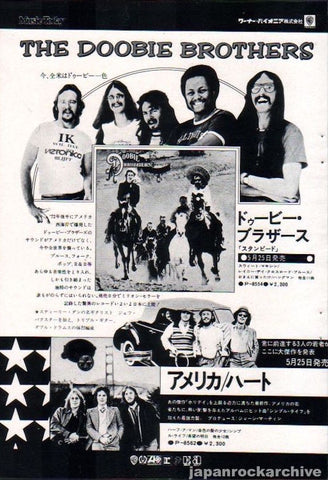 The Doobie Brothers 1975/06 Stampede Japan album promo ad