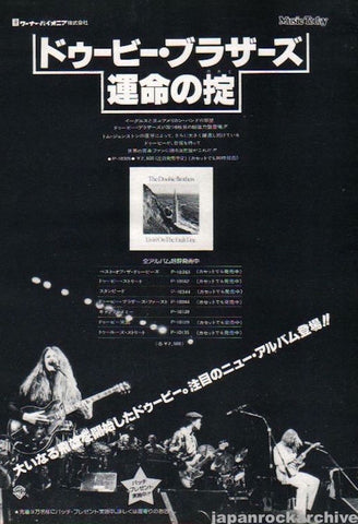 The Doobie Brothers 1977/09 Livin' On The Edge Japan album promo ad
