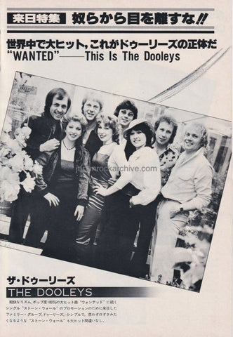 The Dooleys 1979/12 Japanese music press cutting clipping - photo pinup - band shot