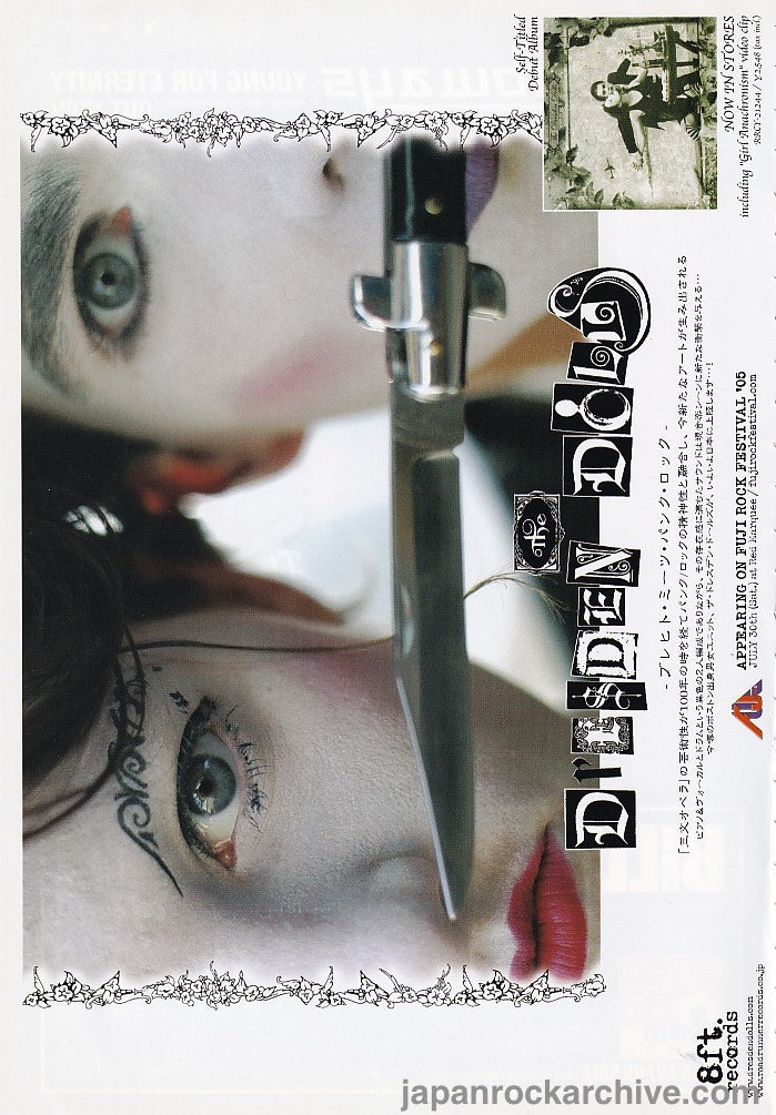 The Dresden Dolls 2005/09 S/T Japan debut album promo ad