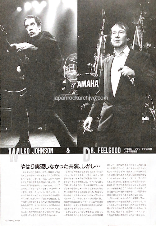 Wilko Johnson & Dr. Feelgood 1991/04 Japanese music press cutting clipping - article - live report