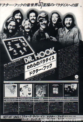 Dr. Hook 1977/11 Makin' Love And Music Japan album promo ad