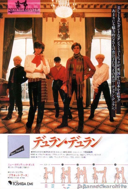 Duran Duran 1981/07 S/T debut Japan album promo ad