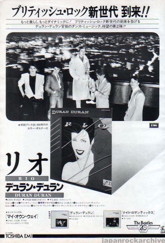 Duran Duran 1982/07 Rio Japan album promo ad – Japan Rock