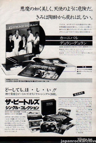 Duran Duran 1983/03 Carnival Japan album promo ad