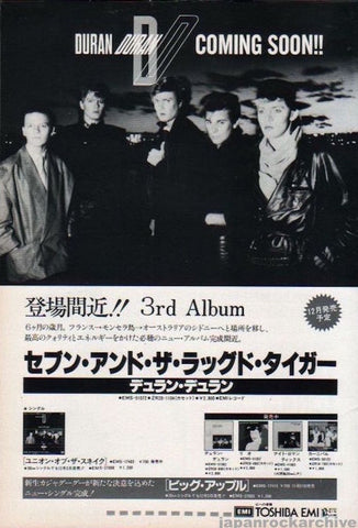Duran Duran 1983/12 Seven and The Ragged Tiger Japan album promo ad