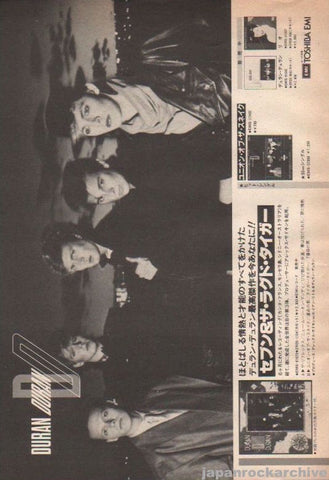 Duran Duran 1984/02 Seven and The Ragged Tiger Japan album promo ad
