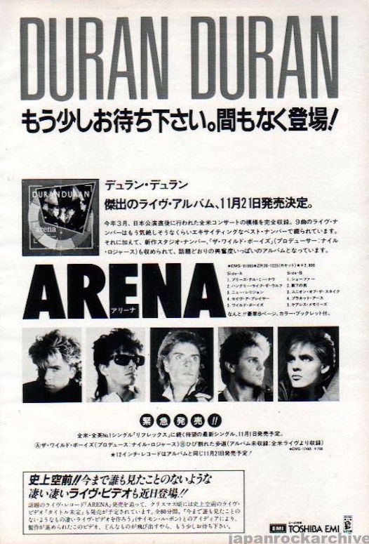 Duran Duran 1984/11 Arena Japan album promo ad