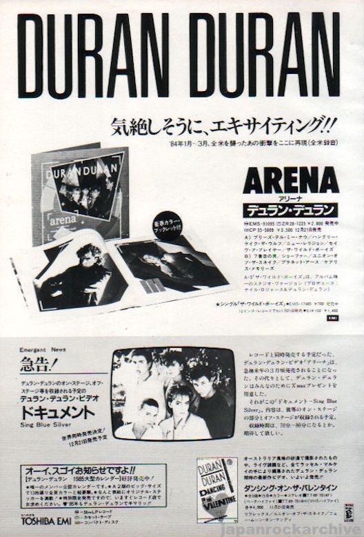 Duran Duran 1984/12 Arena Japan album promo ad