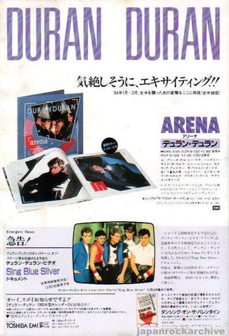 Duran Duran 1985/01 Arena Japan album promo ad
