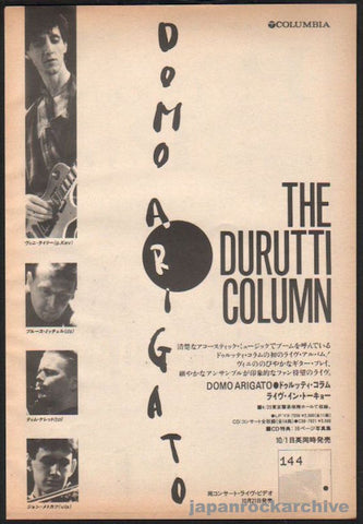 The Durutti Column 1985/11 Domo Arigato Japan album promo ad