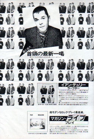 Ian Dury 1981/03 Laughter Japan album promo ad