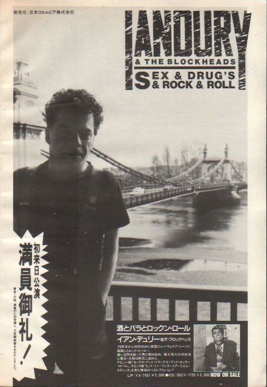 Ian Dury 1987/08 Sex Drugs and Rock n' Roll Japan album promo ad