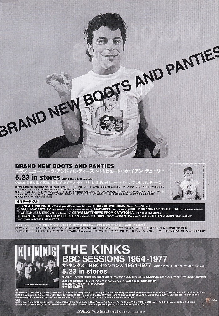 Ian Dury 2001/06 Brand New Boots And Panties Japan tribute album promo ad