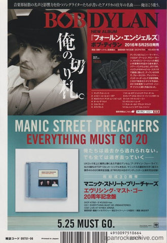 Bob Dylan 2018/06 Fallen Angles Japan album promo ad