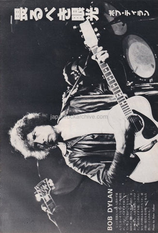 Bob Dylan 1980/02 Japanese music press cutting clipping - photo pinup mini poster