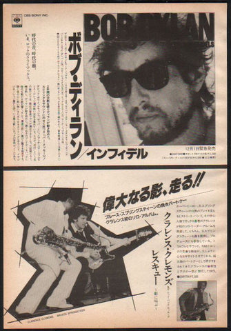 Bob Dylan 1984/01 Infidels Japan album promo ad