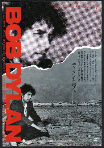 Bob Dylan 1990/11 Under A Red Sky Japan album promo ad