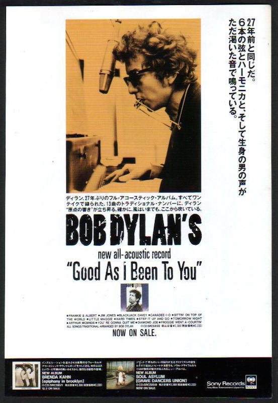 Bob Dylan 1993/01 Good As I Been To You Japan album promo ad
