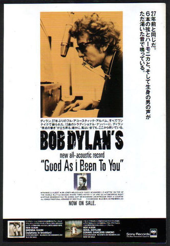Bob Dylan 1993/01 Good As I Been To You Japan album promo ad