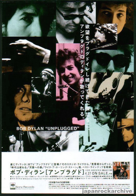 Bob Dylan 1995/05 Bob Dylan Japan album promo ad