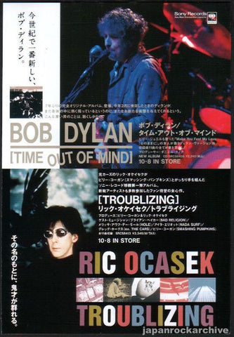 Bob Dylan 1997/11 Time Out Of Mind Japan album promo ad