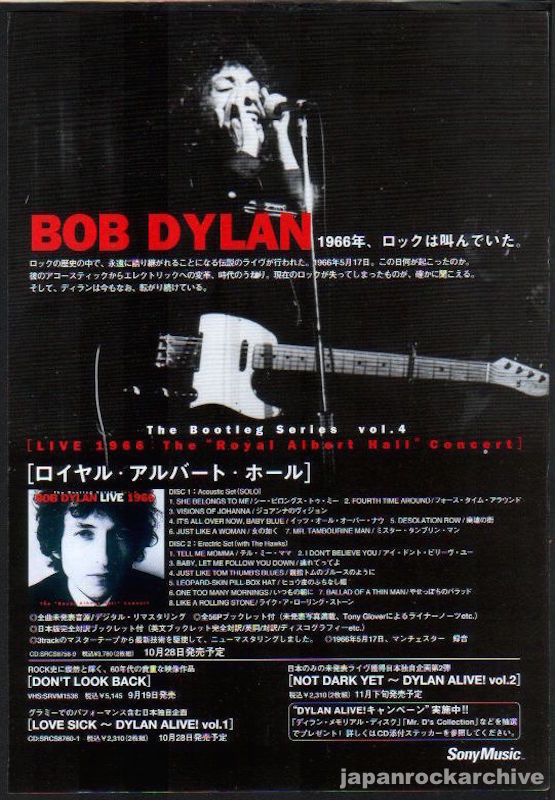 Bob Dylan 1998/11 The Bootleg Series Vol. 4 Live 1966 : The Royal Albert Hall Concert Japan album promo ad