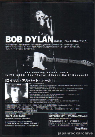 Bob Dylan 1998/12 The Bootleg Series Vol. 4 Live 1966 : The Royal Albert Hall Concert Japan album promo ad