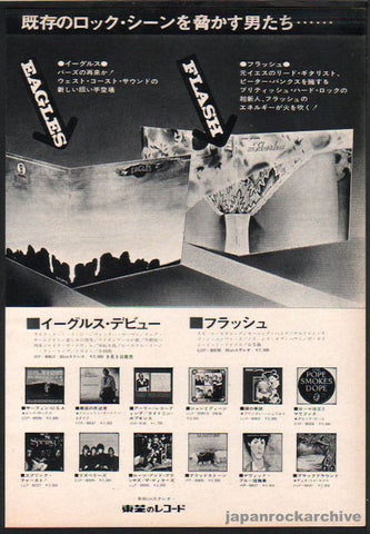 Eagles 1972/09 S/T debut Japan album promo ad