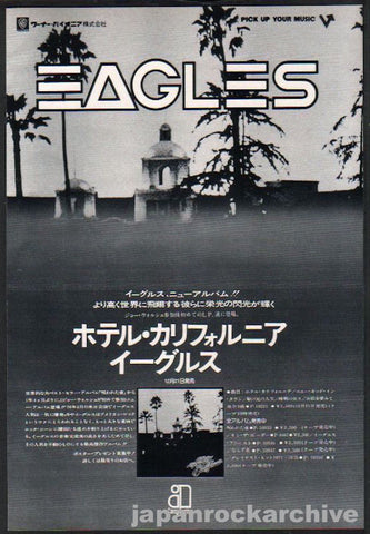 Eagles 1977/01 Hotel California Japan album promo ad